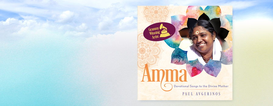 AMMA ~ Devotional Songs to the Divine Mother